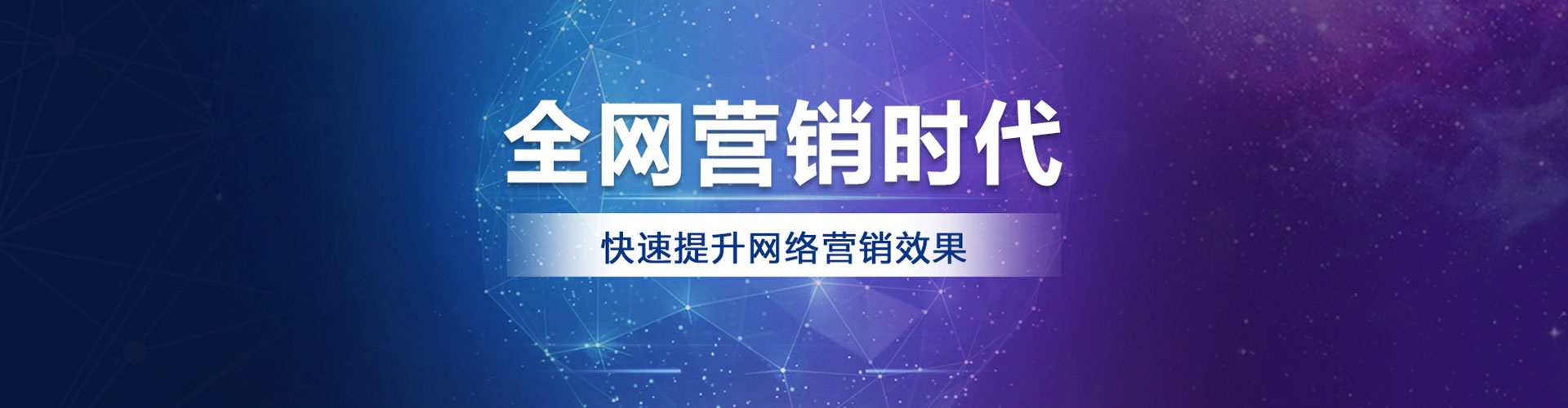 伊犁哈萨克百度推广开户